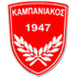 Kampaniakos Chalastras Vs Ilioupoli GS Betting Tips & Match Predictions